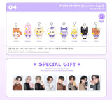 [PRE-ORDER] ATEEZ - ANITEEZ IN THE DREAMLAND OFFICIAL MD PLUSH KEYRING (GUARDIAN ANGEL)