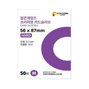 POPCORN - PHOTOCARD HARD SLEEVES (50pcs pro Pack)