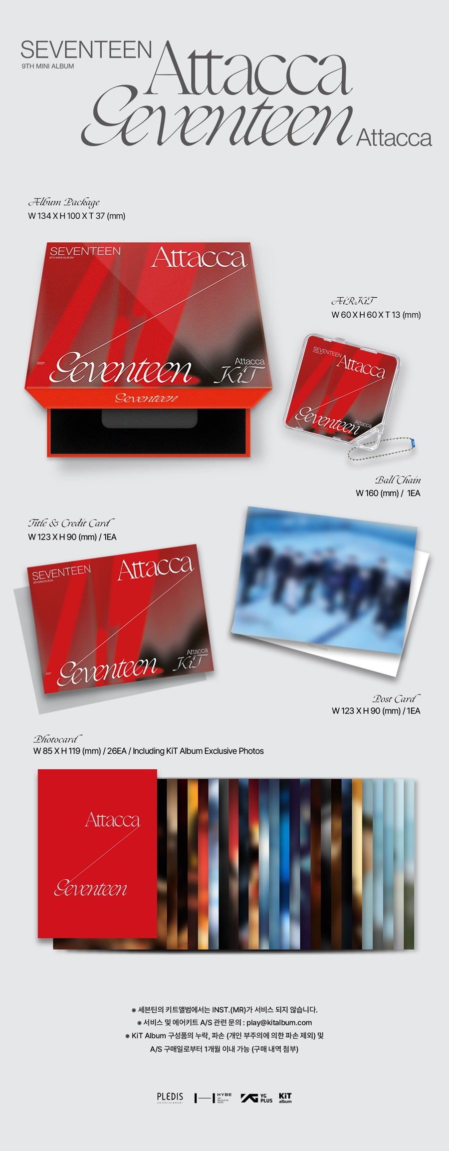 SEVENTEEN - ATTACCA (KIT VERSION) [9TH MINI ALBUM]