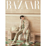 [PRE-ORDER] BANGCHAN (STRAY KIDS) - HARPER´S BAZAAR MAGAZINE 02.2025