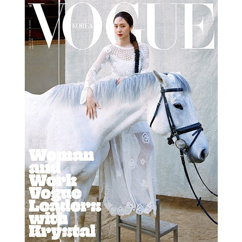 [PRE-ORDER] VOGUE MAGAZINE 03.2025 - 6 DIFFERENT FEMALE ARTISTS