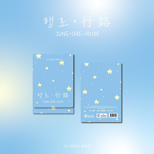 JUNG DAE HYUN (BAP) - JOURNEY