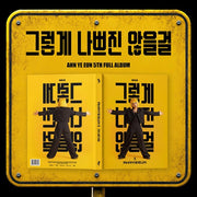 AHN YEEUN - 5TH ALBUM [ IT WON'T BE THAT BAD]