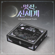 OST - MY ROYAL NEMESIS (2 CD)