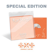 TOMORROW X TOGETHER (TXT) - JAPAN 5TH SINGLE [SETSUNA HANABI] (SPECIAL EDITION)