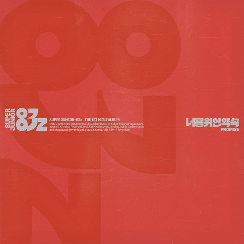 SUPER JUNIOR-83Z - 1ST MINI ALBUM [PROMISE] (PHOTOBOOK VER.)