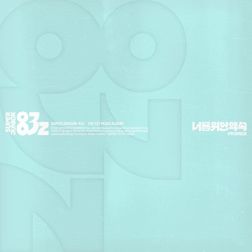 SUPER JUNIOR-83Z - 1ST MINI ALBUM [PROMISE] (POSTER VER.)