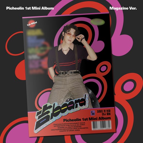 PICHEOLIN - 1ST MINI ALBUM [吉BOARD] MAGAZINE VER.