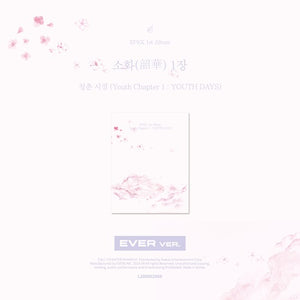 EPEX - 소화(韶華) 1장 : 청춘 시절 (EVER VER.) [1ST ALBUM]