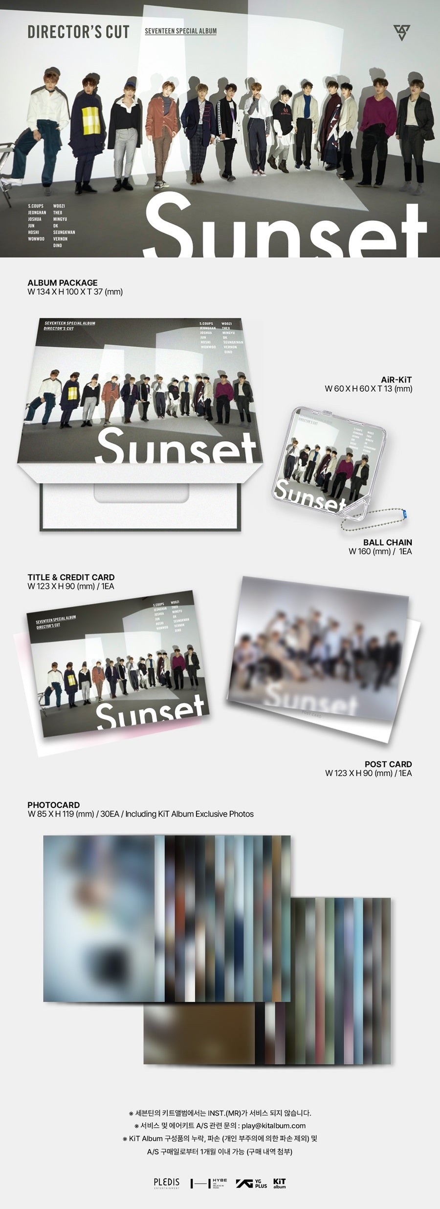 邦楽 NOVELA SPECIAL BOX ~director's edition~ SEVENTEEN - Special Album DIRECTOR'S CUT (KIT VERSION) [RE-RELEASE