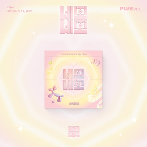 [PRE-ORDER] CHOI YE NA - SQUARE SQUARE (PLVE VER.) [3RD SINGLE ALBUM]