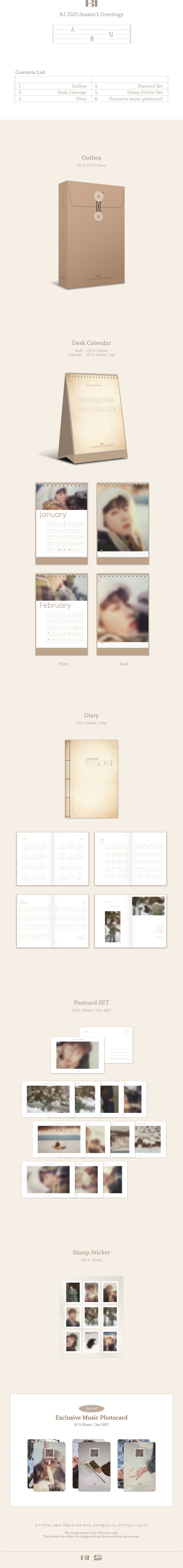 [PRE-ORDER] B.I - 2025 SEASON'S GREETINGS