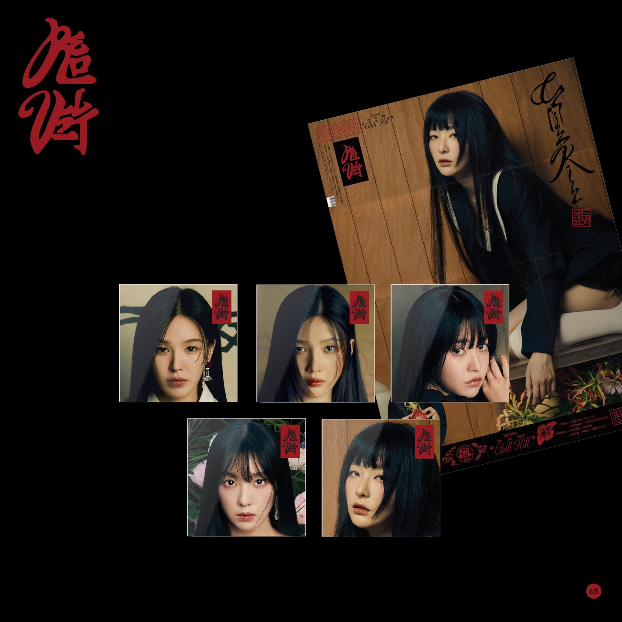 RED VELVET - CHILL KILL (POSTER VER.) [VOL.3]