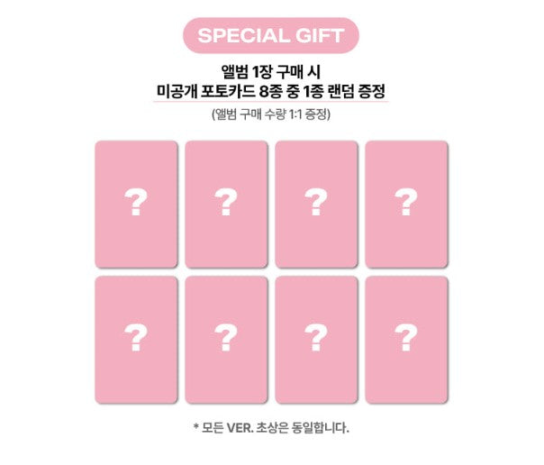 [PRE-ORDER] STRAY KIDS - SKZ IT TAPE 'DO IT' (DO VER.) [LIMITED EDITION] + SOUNDWAVE POB PHOTOCARD