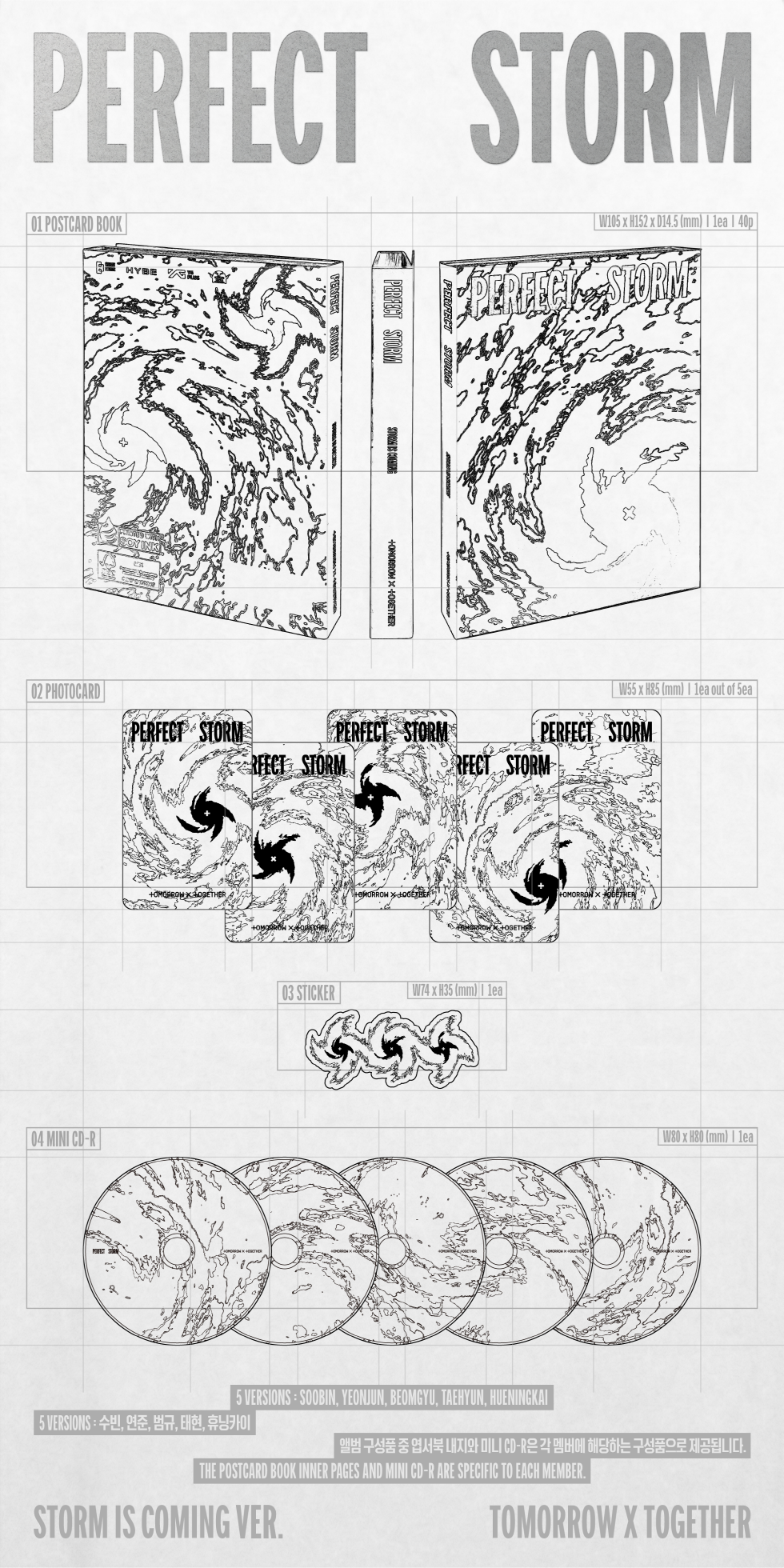 TOMORROW X TOGETHER (TXT) - 9TH MINI ALBUM [PERFECT STORM] (STORM IS COMING VER.)
