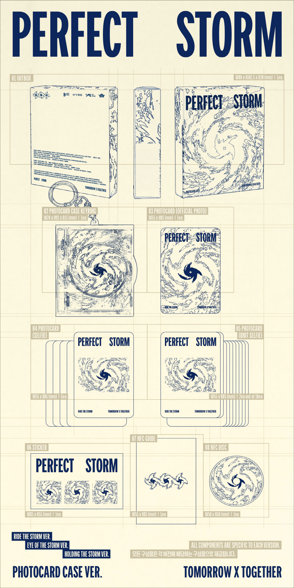 TOMORROW X TOGETHER (TXT) - 9TH MINI ALBUM [PERFECT STORM] (PHOTOCARD CASE VER.)
