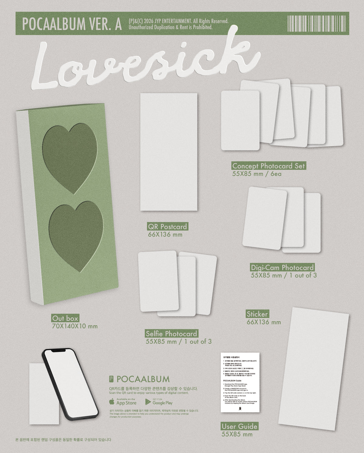 CHAERYEONG - 1ST MINI ALBUM [LOVESICK] 복제됨 복제됨