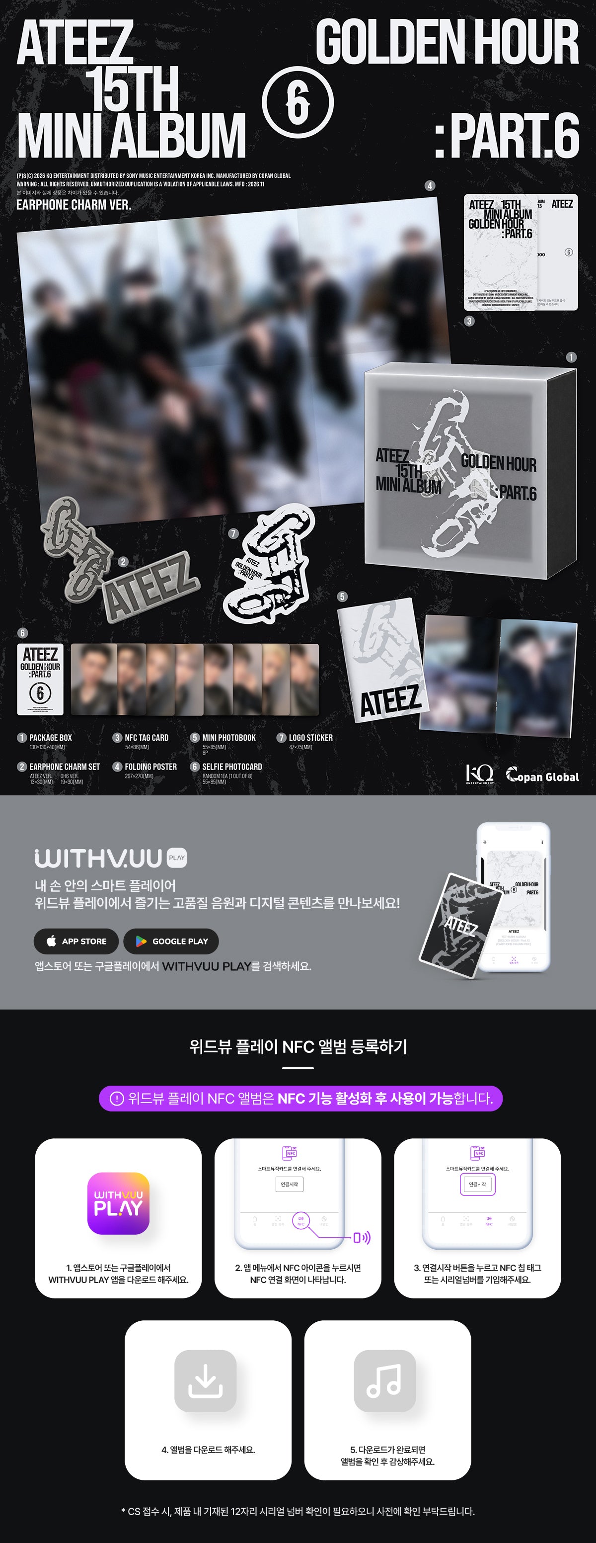 ATEEZ - 15TH MINI ALBUM [GOLDEN HOUR : PART.6] (EARPHONE CHARM VER.)