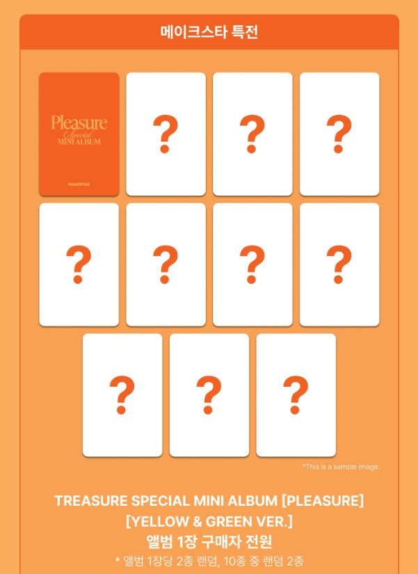 [PRE-ORDER] TREASURE - PLEASURE (STANDARD VER.) + MAKESTAR POB PHOTOCARD