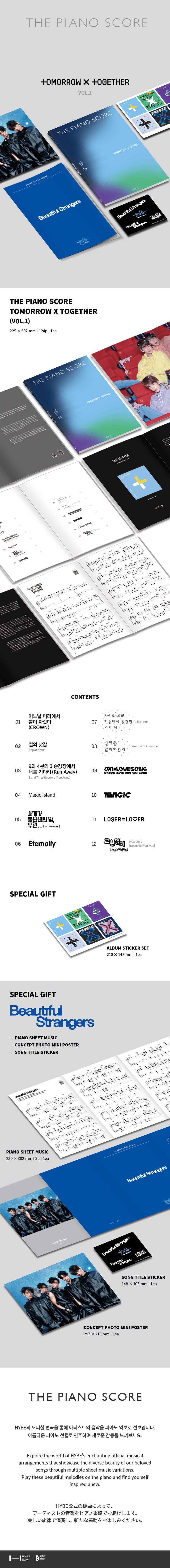 [PRE-ORDER] TOMORROW X TOGETHER (TXT) - THE PIANO SCORE (VOL.1)