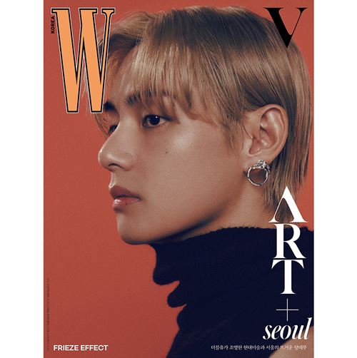 V (BTS) - W MAGAZINE VOLUME 9 (Magazin 09/2023)
