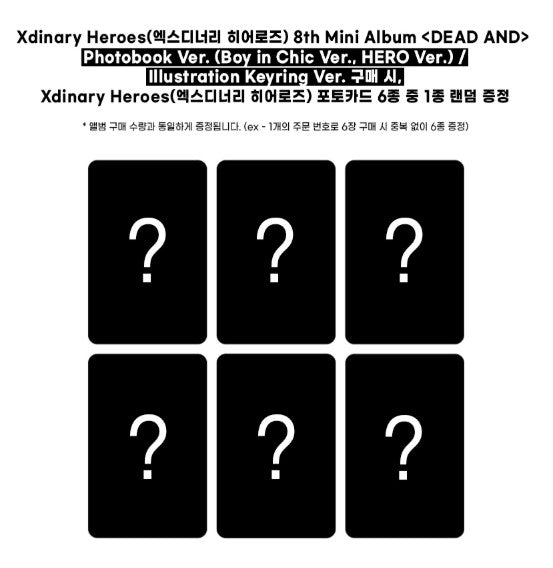 XDINARY HEROES - 8TH MINI ALBUM [DEAD AND] + APPLEMUSIC POB PHOTOCARD