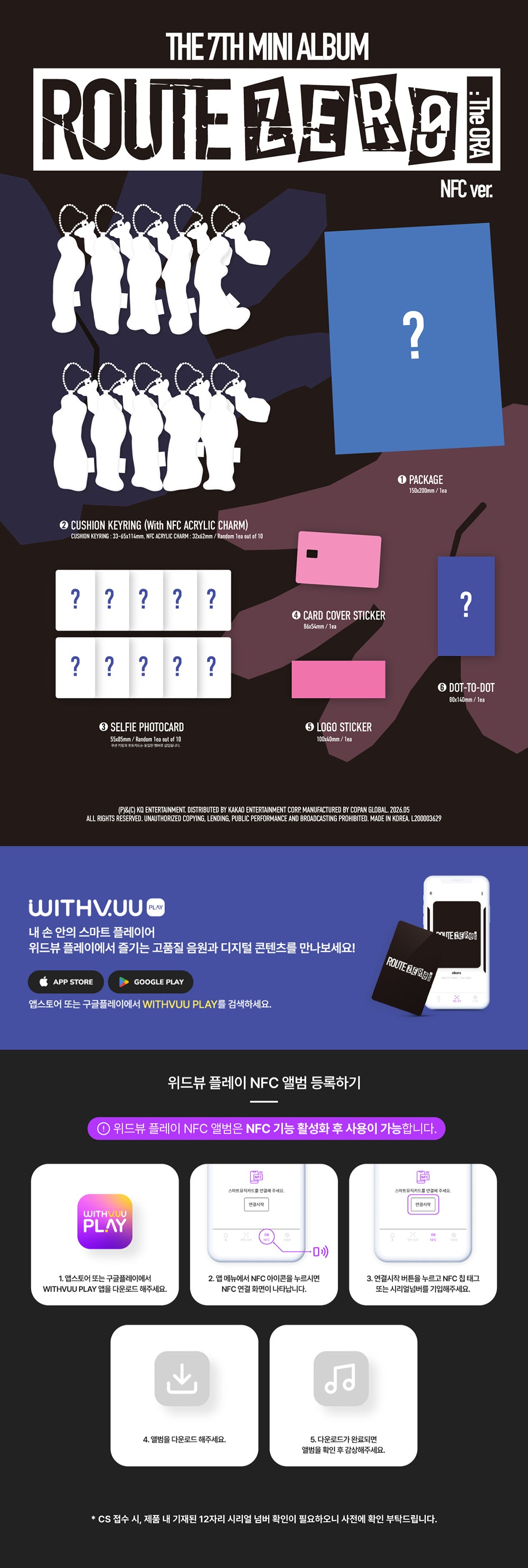 XIKERS - 7TH MINI ALBUM [ROUTE ZERO : THE ORA] (NFC VER.)