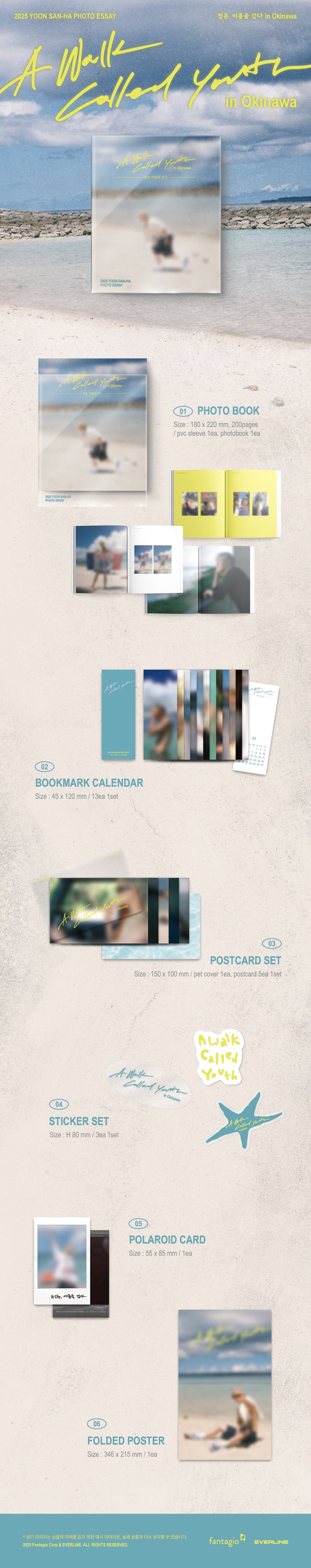 [PRE-ORDER] YOON-SAN-HA (ASTRO) - 2025 PHOTO ESSAY [YOUTH, STROLLING THROUGH SUMMER] IN OKINAWA