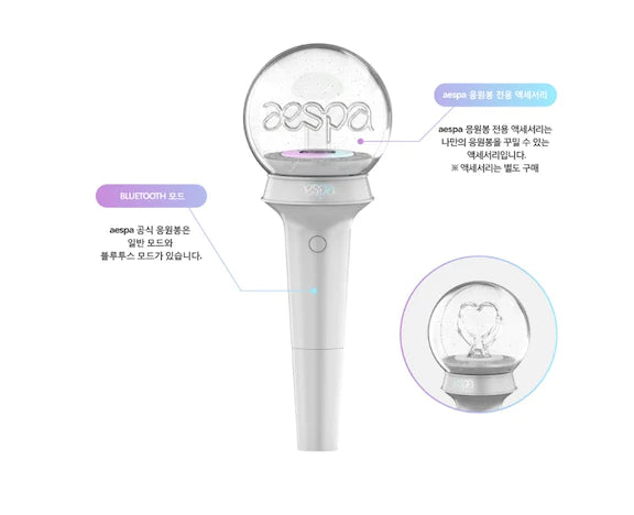 AESPA - OFFICIAL LIGHTSTICK