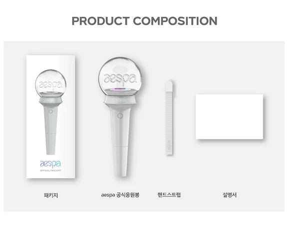 AESPA - OFFICIAL LIGHTSTICK