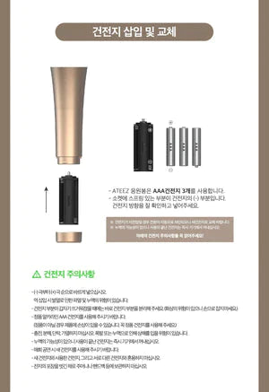 ATEEZ - OFFICIAL LIGHTSTICK VER.2