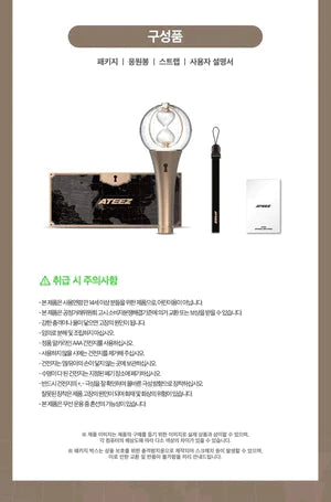 ATEEZ - OFFICIAL LIGHTSTICK VER.2