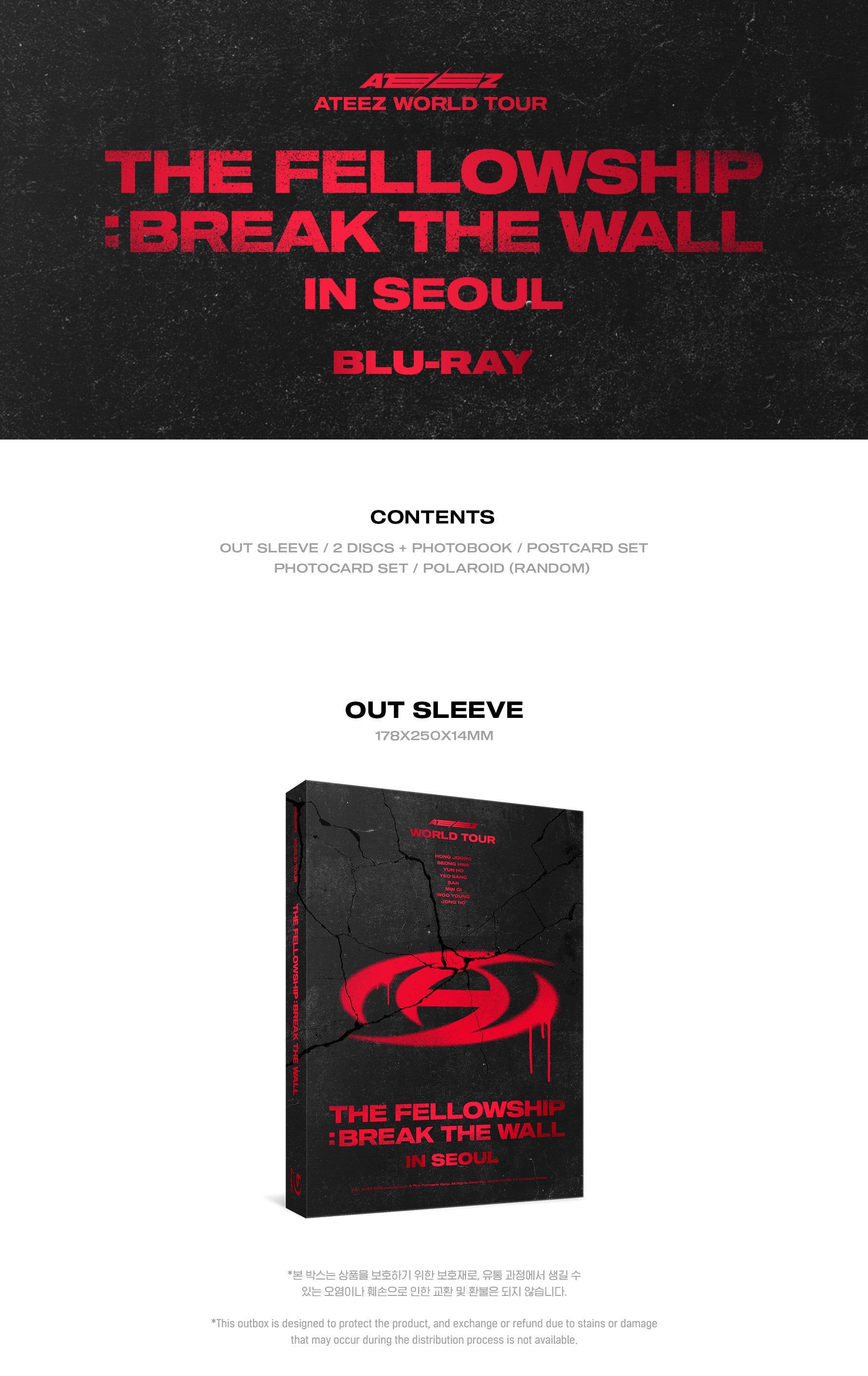 ATEEZ - WORLD TOUR [THE FELLOWSHIP : BREAK THE WALL] IN SEOUL (BLU-RAY)