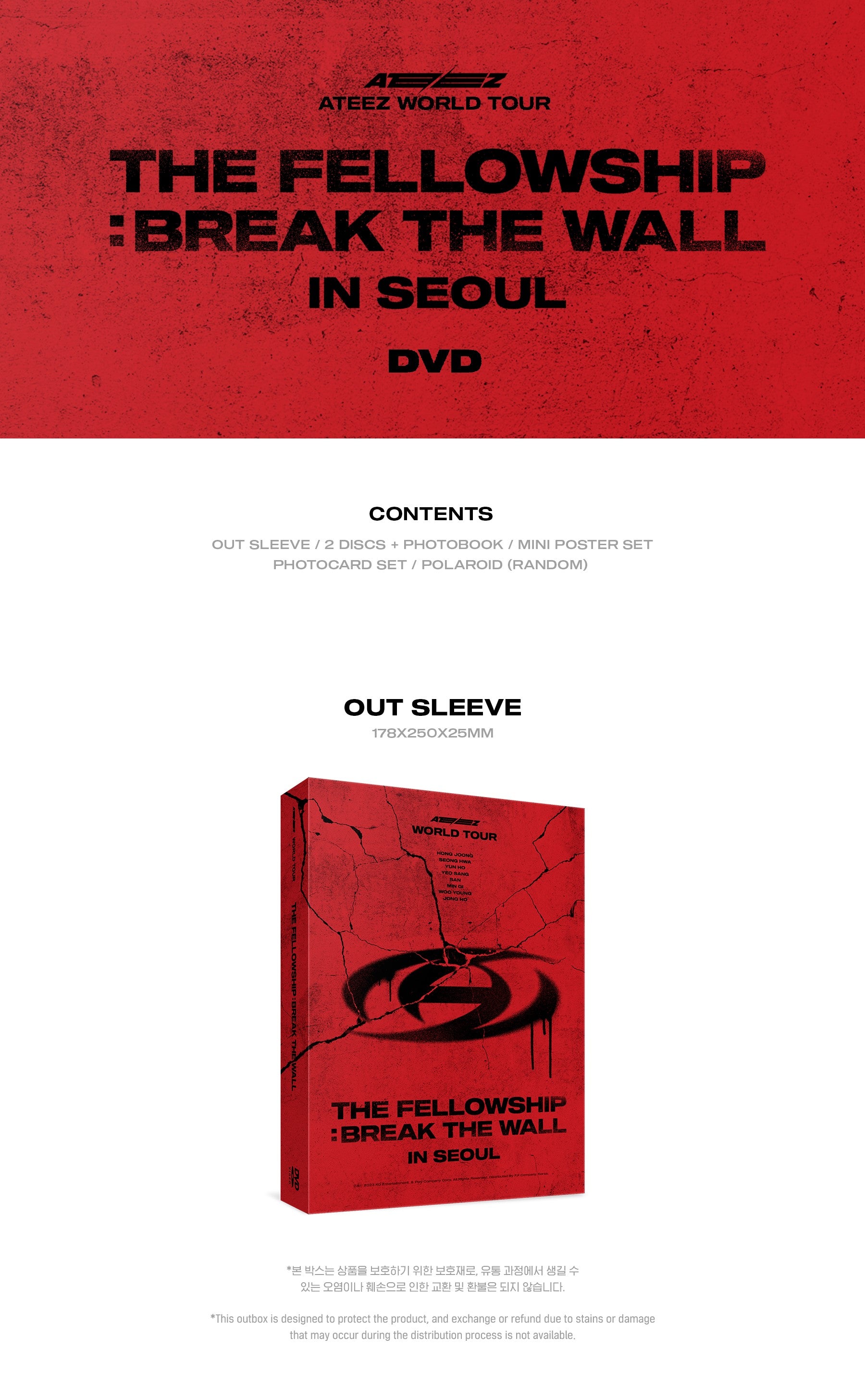 ATEEZ - WORLD TOUR [THE FELLOWSHIP : BREAK THE WALL] IN SEOUL (DVD)