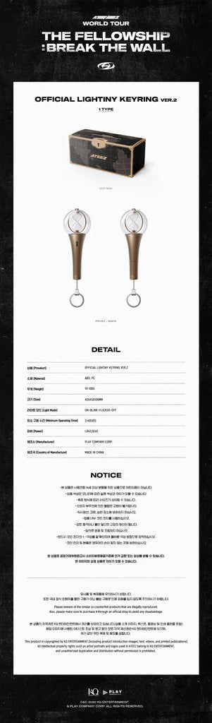 ATEEZ - OFFICIAL LIGHTINY KEYRING VER. 2