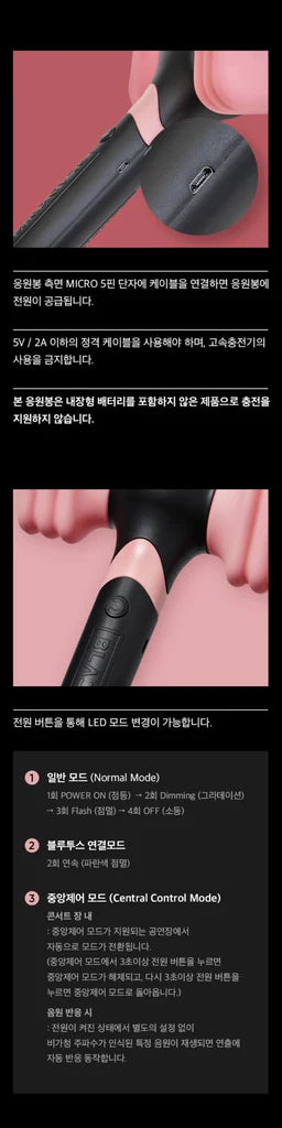 BLACKPINK - OFFICIAL LIGHTSTICK VER.2