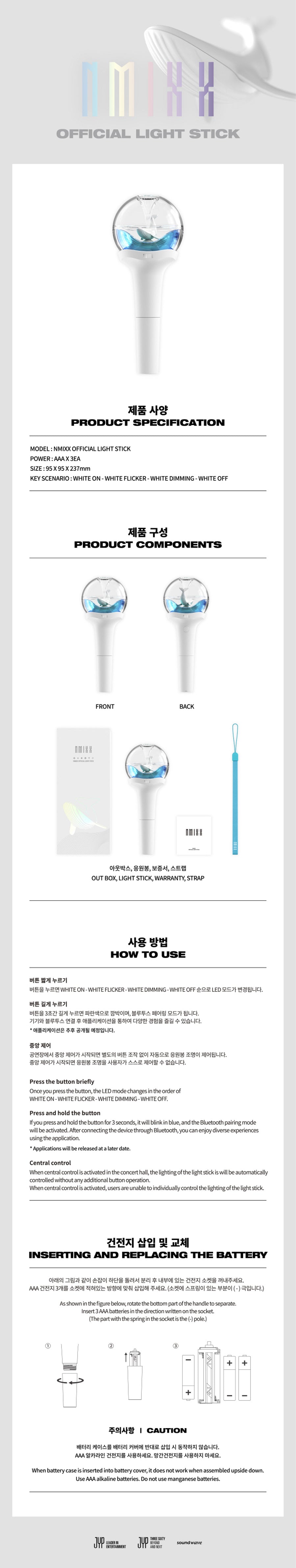 NMIXX - OFFICIAL LIGHTSTICK