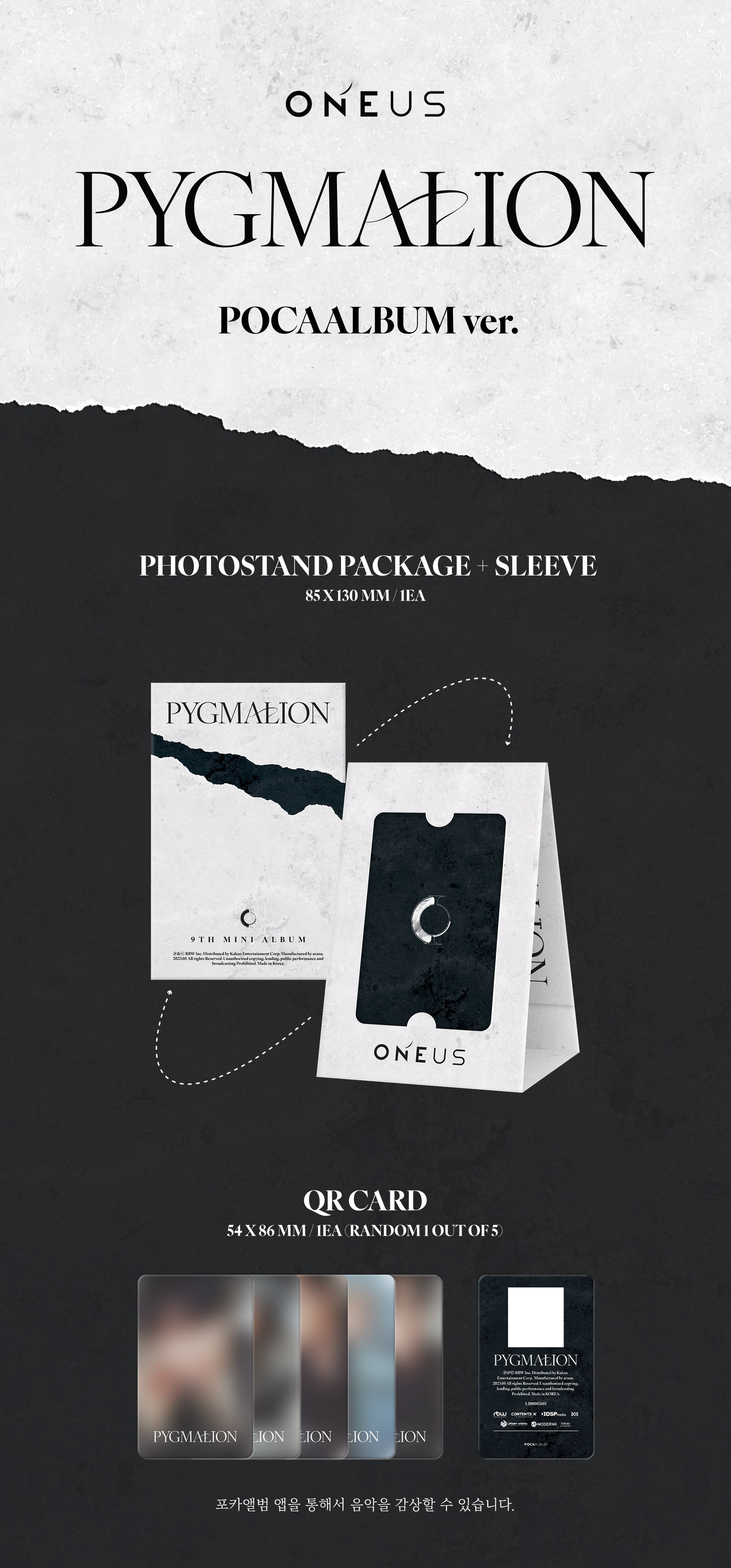 ONEUS - PYGMALION (POCA ALBUM VER.) [9TH MINI ALBUM]