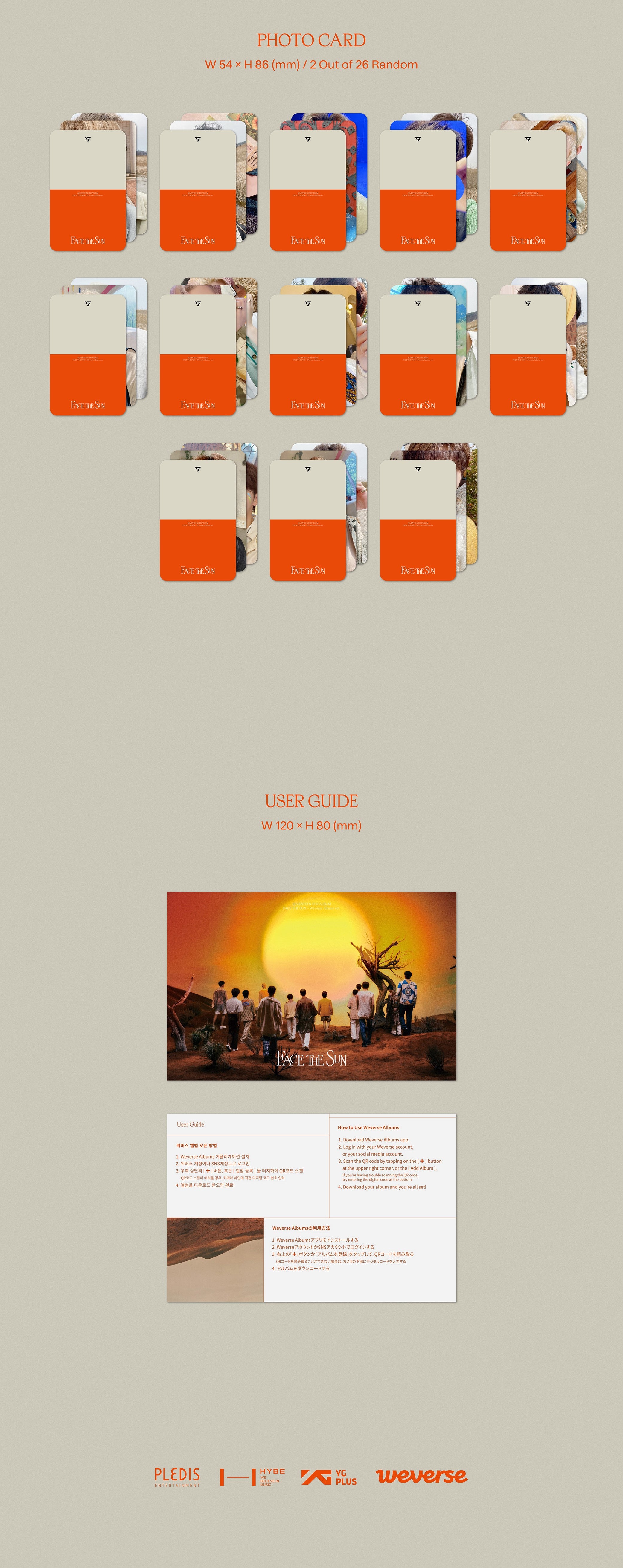 SEVENTEEN - Face the Sun (Weverse Albums Ver.) [VOL. 4]