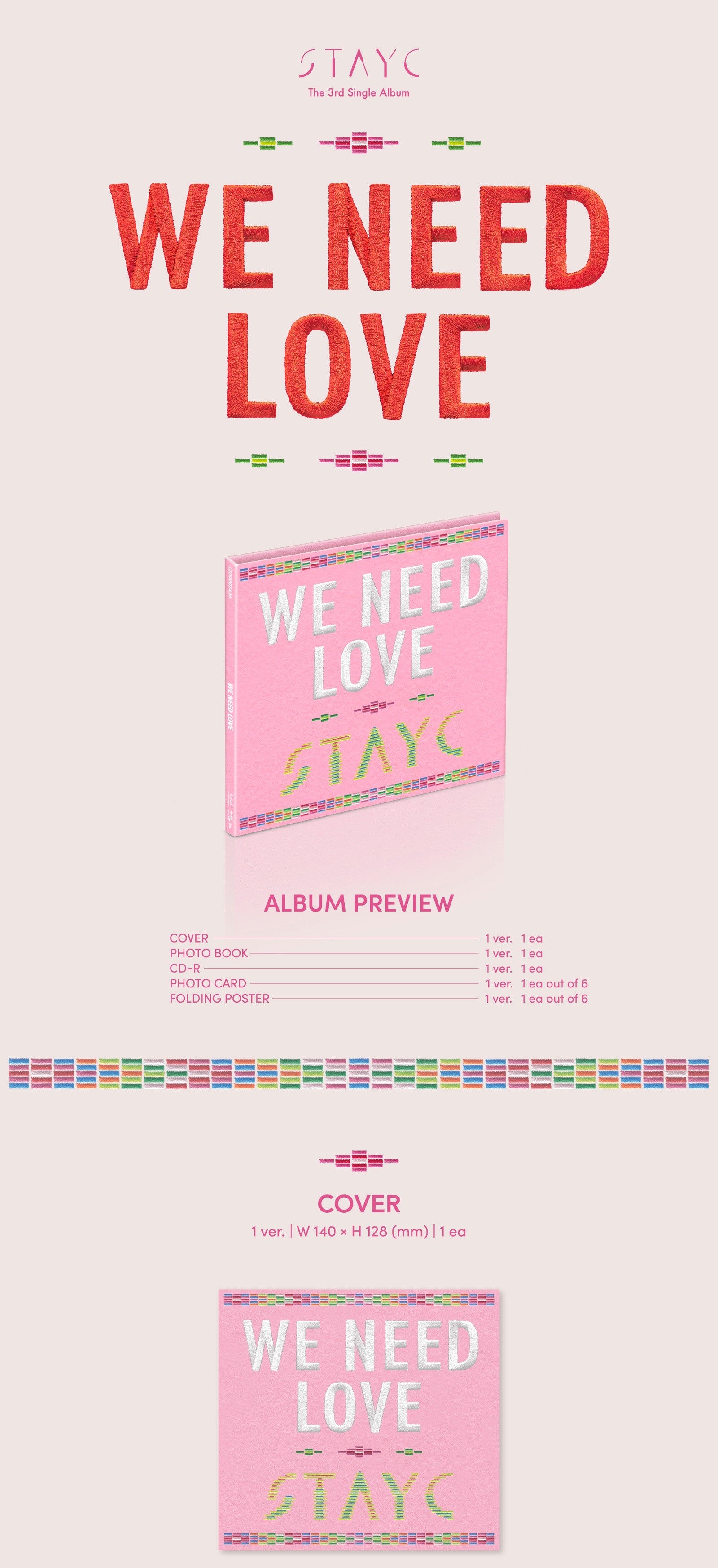 STAYC - WE NEED LOVE (Limited Digipack Ver.)